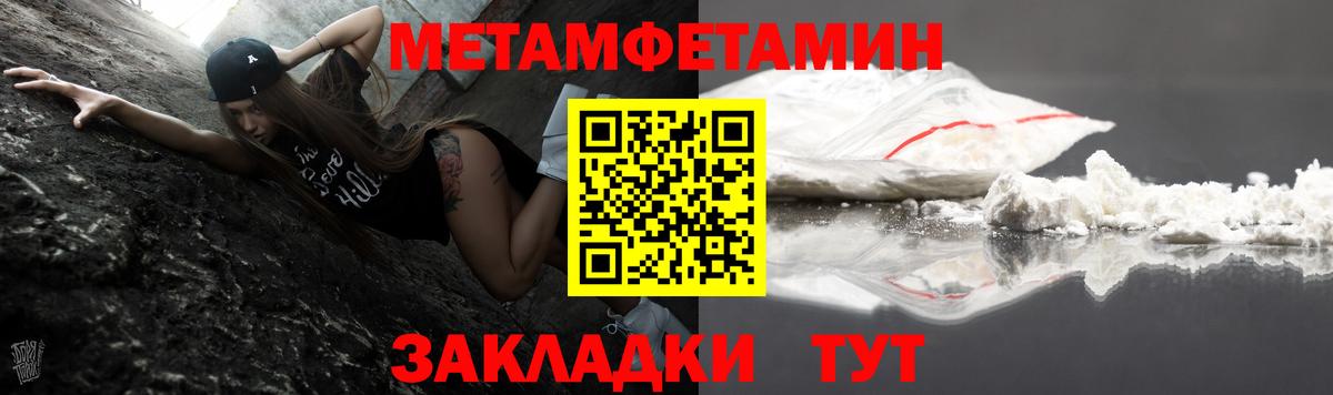 Amphetamine 97%  АМФ  Петропавловск-Камчатский  Вход с VPN 