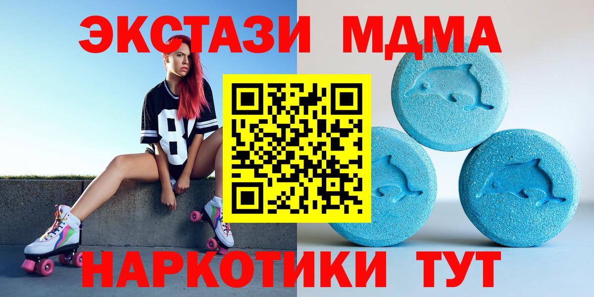 ЭКСТАЗИ louis Vuitton  Вход с VPN  Ecstasy louis Vuitton  Ecstasy  Петропавловск-Камчатский 