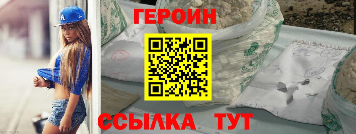 АМФЕТАМИН Петропавловск-Камчатский