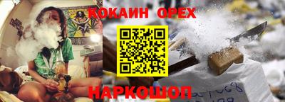 марки nbome Пушкино