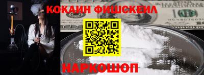ПСИЛОЦИБИНОВЫЕ ГРИБЫ Пыть-Ях