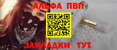 марки nbome Пушкино