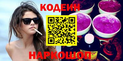 марки nbome Пушкино