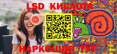 ПСИЛОЦИБИНОВЫЕ ГРИБЫ Пыть-Ях