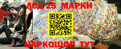 марки nbome Пушкино
