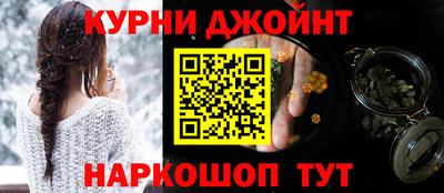 марки nbome Пушкино
