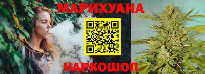 марки nbome Пушкино