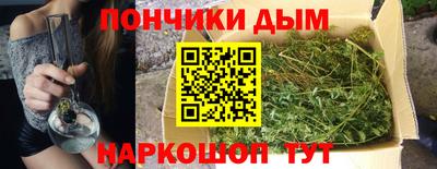 марки nbome Пушкино
