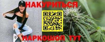 марки nbome Пушкино