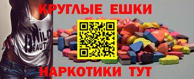 MDMA Пугачёв