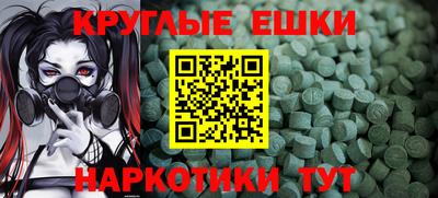 марки nbome Пушкино