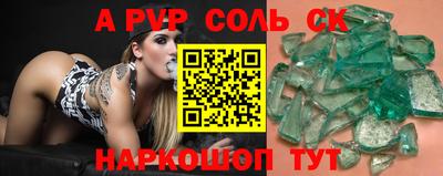 MDMA Пугачёв