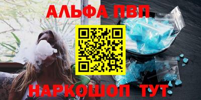 ПСИЛОЦИБИНОВЫЕ ГРИБЫ Пыть-Ях