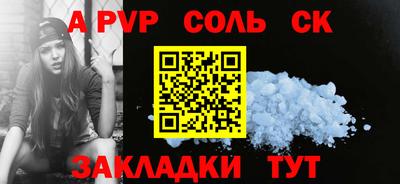 марки nbome Пушкино