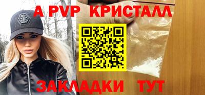 ПСИЛОЦИБИНОВЫЕ ГРИБЫ Пыть-Ях