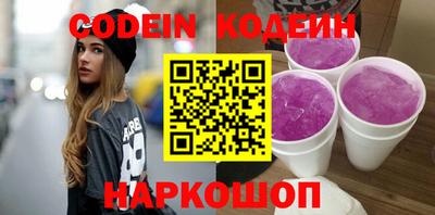 ПСИЛОЦИБИНОВЫЕ ГРИБЫ Пыть-Ях