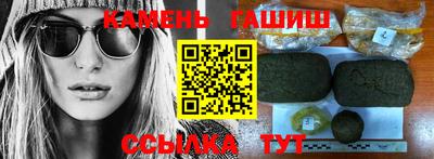 марки nbome Пушкино