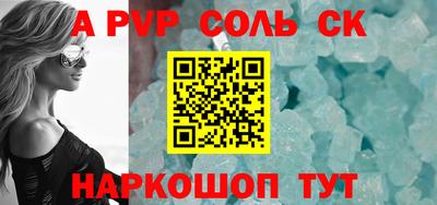 ПСИЛОЦИБИНОВЫЕ ГРИБЫ Пыть-Ях