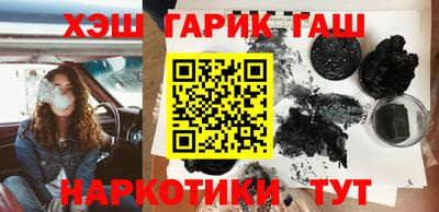 ПСИЛОЦИБИНОВЫЕ ГРИБЫ Пыть-Ях