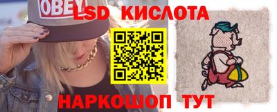 марки nbome Пушкино