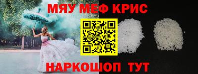 ПСИЛОЦИБИНОВЫЕ ГРИБЫ Пыть-Ях