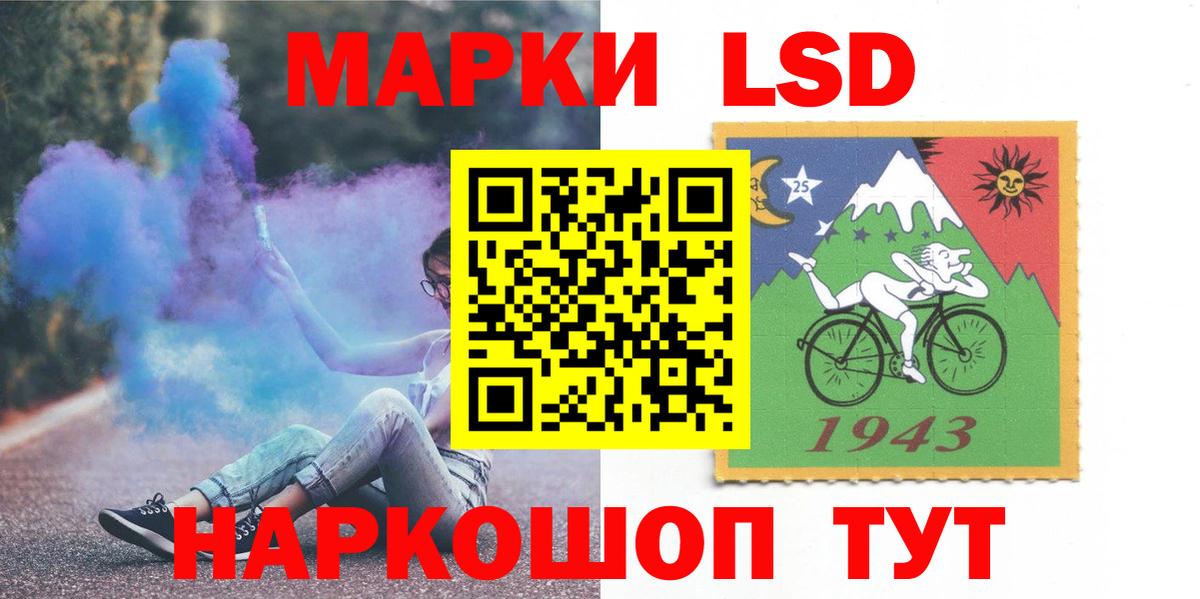 LSD-25 экстази кислота  Вход с VPN  ЛСД экстази ecstasy  Петропавловск-Камчатский 