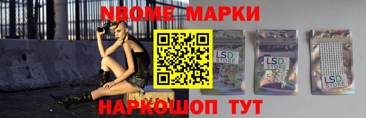 LSD-25 экстази ecstasy Петропавловск-Камчатский
