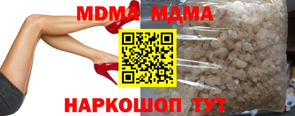 Кокаин  Гашиш  Петропавловск-Камчатский  Мефедрон   Вход с VPN 