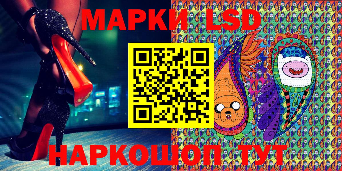 Марки N-bome 1500мкг  Вход с VPN  где купить наркоту  Петропавловск-Камчатский 