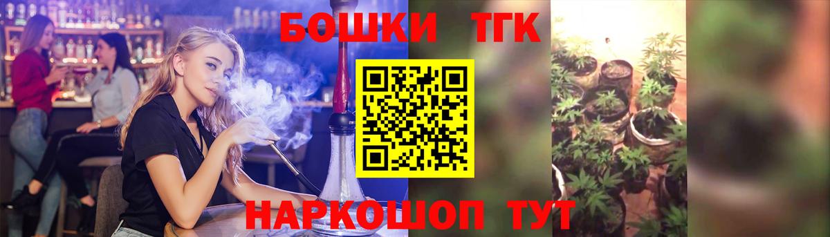 Каннабис White Widow  Бошки марихуана THC 21%  Вход с VPN  Бошки марихуана AK-47  Петропавловск-Камчатский 